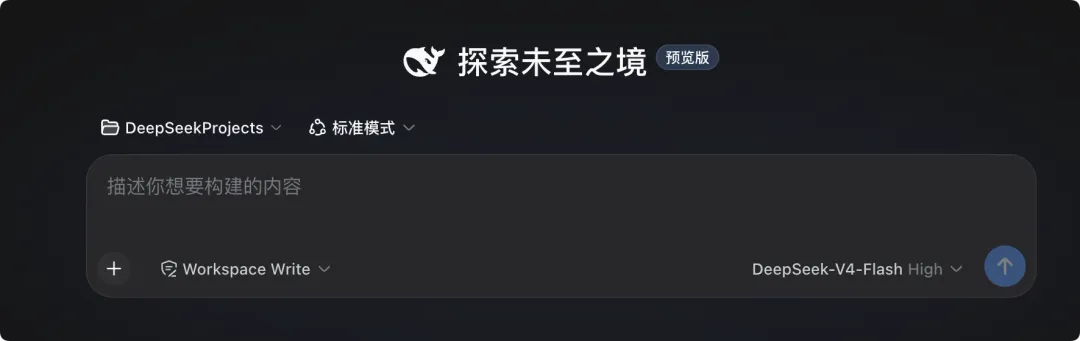Complete Agent Interaction